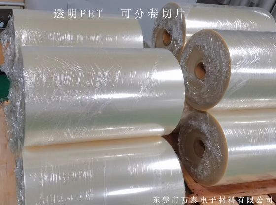 PET材質是什么材料，有什么用途？