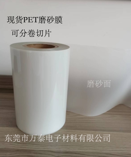 常用的PET薄膜種類(lèi)有哪些？